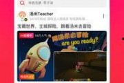 娱乐吃瓜解约视频下载,娱乐吃瓜视频下载揭秘